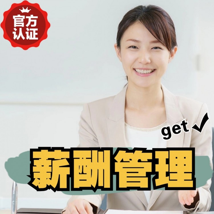 凌海南庄劳务派遣 南庄劳动派遣 南庄劳务派遣中介